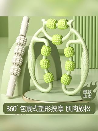 郝邵文推荐 按摩器运动夹腿器揉捏放松机缓解肌肉滚轮狼牙棒腿部健身泡沫器材#按摩器#运动夹腿器#揉捏放松按摩器#缓解肌肉按摩器#滚轮狼牙棒
