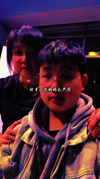 在生活的舞台上,妈妈总是那个严厉却深情的导演。她用爱编织剧本,教会我们成长。👩👧👦 #母爱如山 #严厉背后的温柔