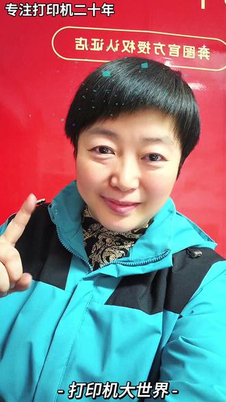 奔图打印机BM2300NW三段的A3试卷如何打印?#打印机 #打印机推荐 #家用打印机推荐 #奔图打印机