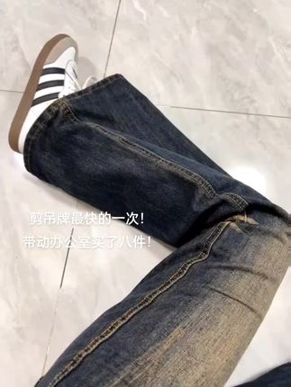 顺手买的‼️Vocal!!Vocal!! 太牛了太牛了!#复古牛仔裤 #设计感裤子女 #微喇裤#高腰裤#辣妹穿搭