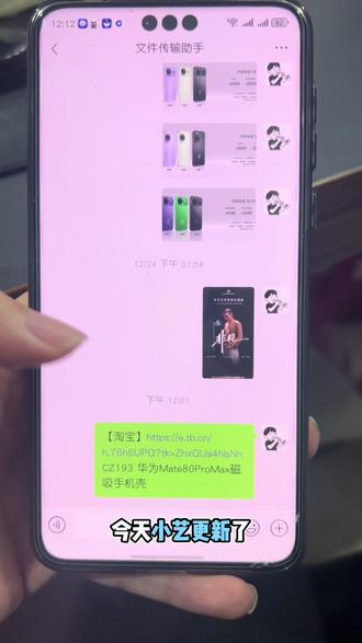 直接可以点导航条就可以跳转链接,不用再退出去了#小艺小艺 #鸿蒙 #华为 #华为手机 #鸿蒙系统