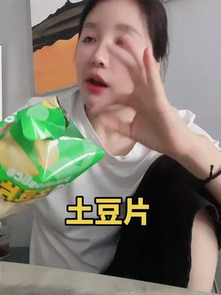我喜欢原味和青瓜味