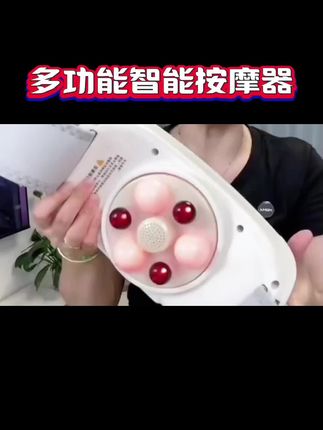 #按摩仪 #好物推荐达人 #效果好 #健康养生 #揉腹 @DOU+小助手 @抖音小助手