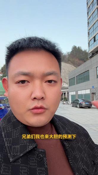 黄金周一的开盘预测、不构成任何投资建议#黄金行情预测 #黄金#白银