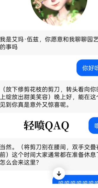 不喜勿喷🙏🙏配完听的时候,还是有点震惊😭😭呜呜呜地球是园的 ❤️#园丁 #第五人格 #第五人格玩家的精神状态 #配音挑战 #豆包 @DOU+上热门 @DOU+小助手 @抖音小助手