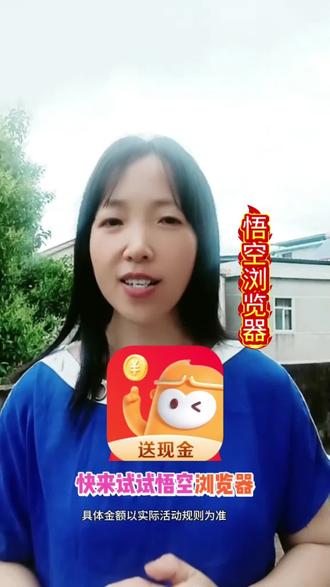 海量短剧免费看,太省心了
#悟空浏览器#追剧神器#短剧