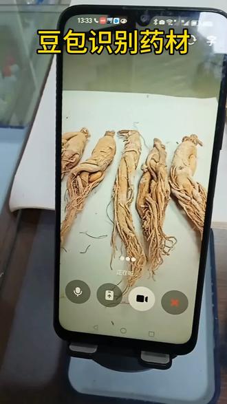 贴身药师来了#豆包ai ,#豆包P图已经nextlevel了#贴身药师