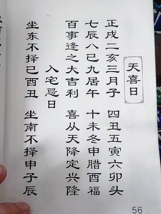 #古书古籍 #老祖宗的智慧 #古人的智慧 #让老祖宗留下的东西继续发挥作用 #好书分享