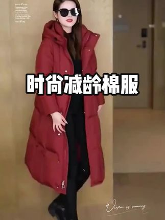 保暖羽绒棉服女冬季长款上衣外套连帽宽松加绒大码#棉服 #棉服也能穿出时尚感 #高端大气 #品质女装 #谁穿谁好看