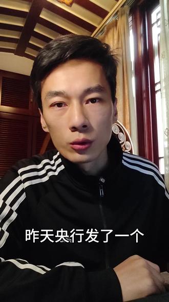 🔥央行12.22征信新政!逾期1万内的抓紧看!
2020-2025年产生的单笔1万以下逾期,2026年3月31日前还清,征信系统直接不予展示❗️
不用申请、不用跑流程,"免申即享"自动修复,2026年还能多2次免费查征信机会~
赶紧通过手机银行、征信中心官网查自己的信用报告,符合条件的尽快结清,别错过信用"洗白"机会! #负债前行 #征信 #上岸吧 #逾期负债