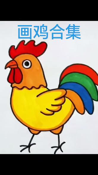 生活实用小妙招大作用画鸡合集