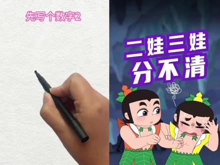 简笔画 葫芦娃视频动漫#简笔画 #葫芦娃#一起学画画 #动画 #一学就会系列