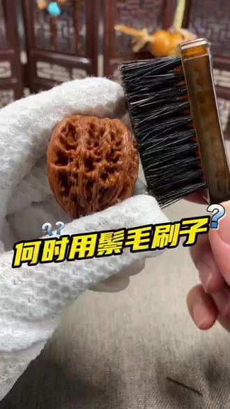 #可盘玩檀香木黑马鬃毛刷 黄猪鬃小文玩刷子 金刚核桃打底挂瓷清理#好物推荐#好物分享