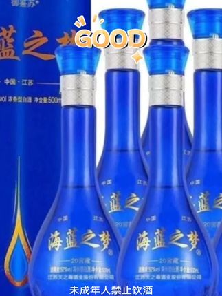 送礼自饮收藏浓香型海蓝之梦整箱6瓶x500mL52度#白酒 #好酒 #口粮酒 #高端大气 #美酒