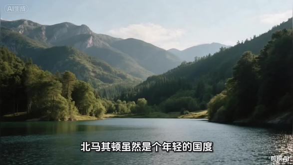 出游逛世界一北马其顿