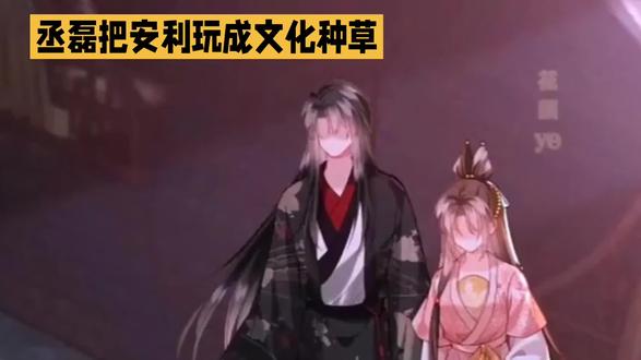 丞磊:希望大家来安阳感受殷商文明#娱乐#娱乐八卦 #抖音ootd分享