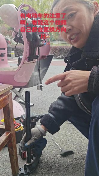 方向柱的全过程看着是简单吧,学会的点个关注啊!#常州电动车 #换方向柱#修车人 #常州同城