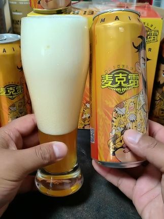 你敢挑战吗?#啤酒 #烈性啤酒 #麦克雷啤酒