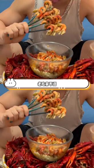 吃小龙虾🦞的季节到了,没有男朋友给我剥虾,我又不想弄脏美美的指甲💅,于是入手了这个剥虾神器,轻松快速去壳,方便省时省力,终于实现吃虾自由了#小龙虾去壳器 #吃小龙虾的季节 #剥虾神器 #这个小东西太绝了