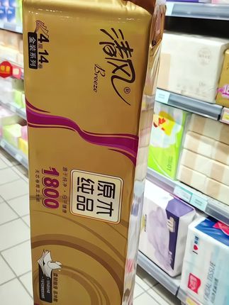 #创作灵感 #家用卷纸 #纸质柔软细腻亲肤 #价格实惠质量好 #实惠好物