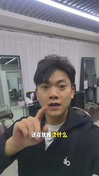 我们头等大事给大家发福利啦,高品质全头染发只要49.9,正品欧莱雅烫染拉三选一也只要138,快过年了,赶紧来我们店美美换头吧 #新店开业 #烫发染发 #北京染发#同城好店推荐