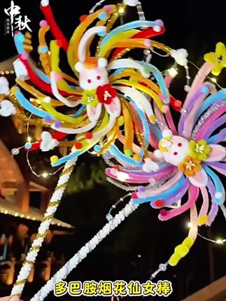 #手工diy #中秋节灯笼旋转风车#儿童扭扭棒花灯#花灯手工diy材料包#扭扭棒风车花灯