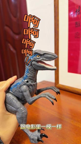 这不是侏罗纪里面的迅猛龙!!酷! 家有同款喜欢迅猛龙的小宝贝吗!
按压可以发恐龙鸣叫!大嘴巴还能闭合!
#迅猛龙 #恐龙 #侏罗纪 #玩具推荐 #模型玩具