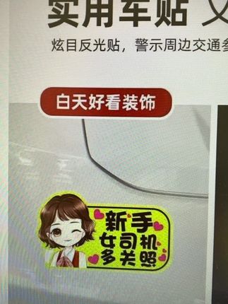 #实习标志磁性实习贴