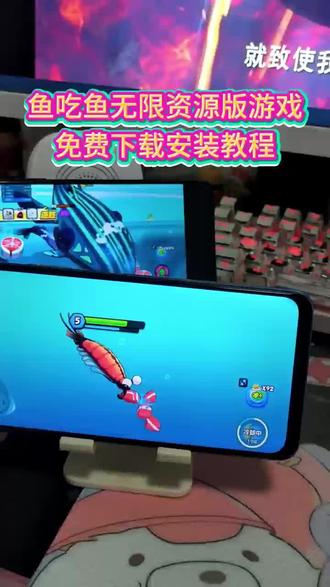 《禾苗宝库》鱼吃鱼无线资源 鱼吃鱼兑换码 鱼吃鱼无限资源版 鱼吃鱼手机版 龙啸九天苍龙鱼吃鱼怎么获得 鱼吃鱼兑换码2026 #鱼吃鱼 #鱼吃鱼体验卡 鱼吃鱼蓝鲸鱼吃鱼小游戏 鱼吃鱼大漩涡怎么触发 钩头鱼 鱼吃鱼隐藏彩蛋 鱼吃鱼下载正版 #鱼吃鱼无限资源版 鱼吃鱼免费领钻石 #鱼吃鱼蓝鲸鱼吃鱼小游戏