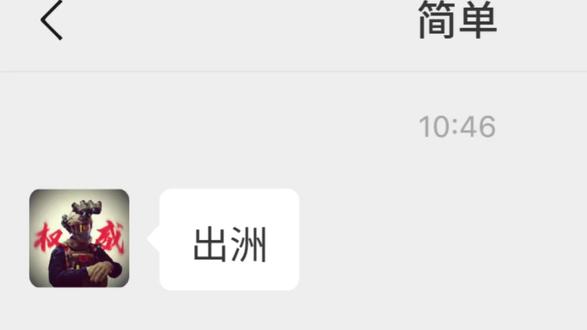 这非洲之心也太好出了吧#三角洲行动 #非洲之心 #凌绝游戏 #游戏账号 #氪金