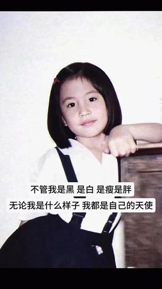 林奕含,我保证你是天使#林奕含 #房思琪的初恋乐园