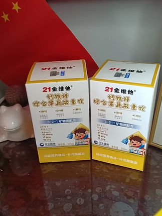 ##21金维他钙铁锌 #科学养娃的正确方法