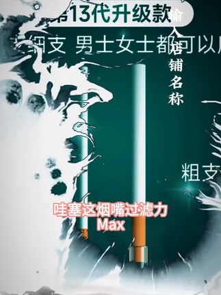 joyo诤友便携过滤烟嘴一次性过滤嘴粗细两用焦油过滤器戒烟高档嘴#电影脑洞大开 #嘴巴上的闭口怎么处理 #脑洞大开 #角质层薄是否还需要去角质