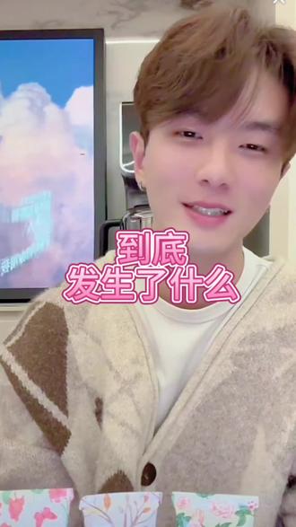 瑶瑶的几个助播努尔可可铭铭,都对前老板瑶瑶赞赏有加,这就是口碑。#直播录屏分享 #我们的爱瑶瑶#cocok