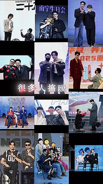 一个泰娱海王的自述。#泰腐 #泰国cp #男粉 #泰国见面会