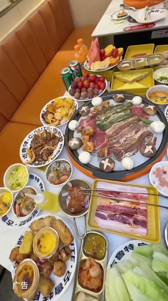 古鲁特烤肉自助——亳州高新万达,时令果蔬、炸物小吃、DIY水果捞冰淇淋、大牌饮品无限畅饮,刷到直接左下角囤,不用可随时退,刷到的宝子抢先囤!
#古鲁特烤肉自助 #古鲁特亳州高新万达店专享 #烤肉好吃到停不下来 #吃不够的烤肉 #大家一起吃烤肉