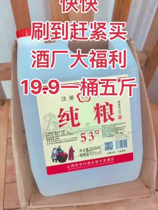 #抖音推广 #万能的抖音 #看过来 #助手抖音 #酒文化 @DOU+上热门