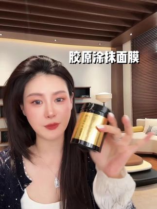 赫珀德胶原炮水光面膜#面膜 #胶原炮 #玉美华 #护肤分享 #美白