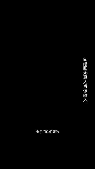 喜羊羊表情包怎么添加到微信 #喜羊羊表情包微信怎么弄 #喜羊羊表情包怎么添加到微信 #羊村集结表情如何保存到微信 #羊村限时表情包获取微信 #即梦ai
喜羊羊表情包微信怎么弄
喜羊羊表情包怎么添加到微信抖音表情包怎么弄到微信里喜羊羊表情包怎么打出来
喜羊羊表情包抖音
喜羊羊表情包
喜羊羊表情包微信动图
羊村集结表情如何保存到微信喜羊羊表情包微信图集
喜羊羊表情包微信专题 喜羊羊表情包怎么添加到微信
喜羊羊表情包怎么添加到抖音
喜羊羊表情包怎么添加到微信
喜羊羊表情包
喜羊羊表情包怎么打出来
羊村集结表情如何保存到微信
羊村集结限时表情 圌
喜羊羊表情包图片
喜羊羊与灰太狼
喜羊羊表情包怎么添加到微信
喜羊羊气泡框 抖音表情包怎么弄到微信里抖音表情包怎么保存到相册抖音表情包添加到微信
抖音表情包怎么弄到微信里苹果抖音表情包怎么弄到微信里表情包添加到微信
抖音表情包在哪里找
抖音表情包怎么弄到相册里
抖音表情包怎么弄到微信里苹果手机
抖音表情怎么弄到微信里
抖音表情包动图 gif怎么保存到微信 羊村集结表情包
羊村集结限时表情包制作教程
羊村集结聊天气泡
羊村集结表情包制作教程
羊村集结入口
羊村集结
羊村集结表情包微信获取
羊村集结表情包
羊村集结表情包怎么搞
羊村集结限时表情包
羊村集结表情包动态图 羊村集结限时表情包制作教程
羊村集结聊天气泡
羊村集结
羊村集结表情包
羊村集结限时表情包ai制作教程
羊村集结限时表情
羊村集结限时表情怎么获得羊村集结限时表情包制作教程
羊村限时表情包获取
羊村集结气泡ai制作教程羊村集结限时表情包特效 羊村集结表情如何保存到微信
羊村集结表情包
抖音羊村集结限时表情怎么获得
羊村集结聊天气泡
羊村集结
喜羊羊表情包怎么添加到微信羊村集结表情如何保存到微信羊村集结表情如何保存到抖音羊村集结表情包微信获取
抖音表情包怎么弄到微信里羊村集结限时表情包制作教程 喜羊羊表情包怎么添加到微信
喜羊羊表情包怎么添加到抖音喜羊羊表情包怎么添加到微信羊村集结表情如何保存到微信
喜羊羊表情包
喜羊羊表情包怎么打出来
羊村集结限时表情
喜羊羊与灰太狼
喜羊羊表情包怎么添加到微信表情包
喜羊羊表情包微信
喜羊羊表情包配文字 喜羊羊明天情人节怎么办啊表情包 喜羊羊抱着膝盖的表情包 喜羊羊美羊羊无语表情包 喜羊羊表情包勇闯四季城 喜羊羊表情包手指脑袋