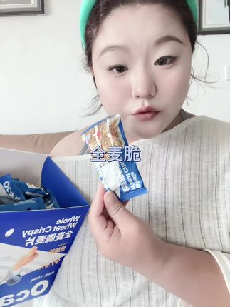 欧扎克全麦脆,自律期的好伙伴#欧扎克 #全麦脆 #欧扎克全麦脆