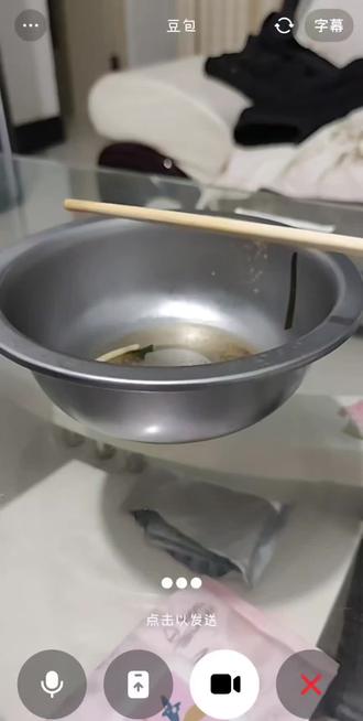 逗豆包玩#豆包#ai#豆包口令#创作者扶持计划 #创作者激励计划