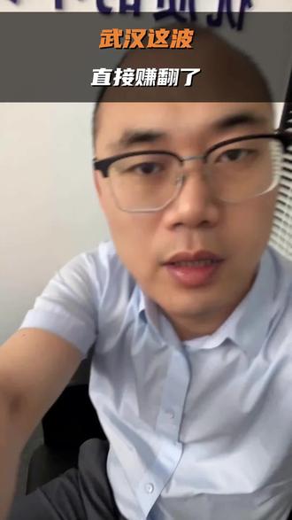 武汉直接赚翻,长江存储即将启动上市啦! #长江存储 #上市#武汉#ipo#强烈推荐