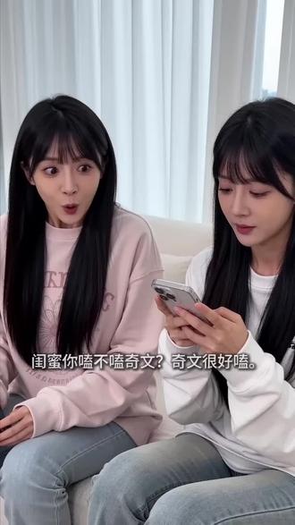 奇文牛逼克拉斯#奇文