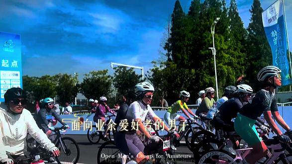 2026“中国皖美山水”骑行赛·安庆滨江站#骑行赛事随拍 #骑行赛现场 #骑行赛 #自行车赛事共赴热爱