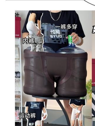 一条兼顾日常与运动健身的防磨腿运动内裤,平替内裤运动裤方便实用设计,真的很难不爱#偶叶 #偶叶运动内裤 #偶叶加长内裤 #偶叶防磨腿内裤 #偶叶运动加长内裤