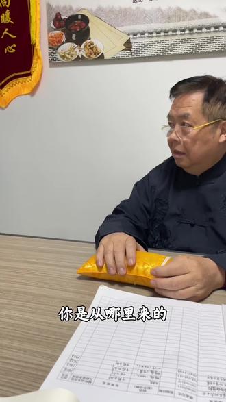 五一不远万里来找到他,也顺带旅游了#传承中医文化 #传承中医文化关爱家人健康 #正能量 #五一 #PuraTrip