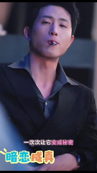 情节在歌词里😍😍😍每天一回顾#追剧不能停 #王凯沐