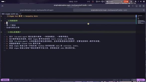 Claude Code+Obsidian知识库=你的1v1私教 #claudecode #karpathy #普通人学ai #obsidian #claude