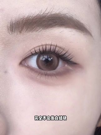 #美妆 #染眉膏 #美妆好物