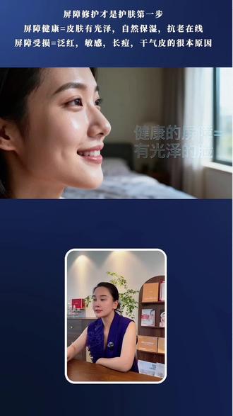 敏红、长痘、干起皮,都是这一件事没做好。
屏障修好了,大宝都能让你脸蛋水润✨
想要屏障修护方案的扣1️⃣
#屏障修护 #敏感肌 #护肤知识